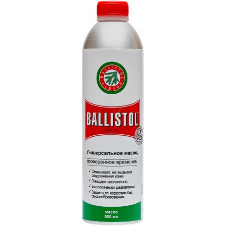 Масло збройове Ballistol 500 мл.