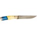 Купить Нож R.A.Knives Национальный 2 от производителя R.A.Knives в интернет-магазине alfa-market.com.ua  
