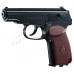 Купить Пистолет пневматический Umarex Legends Makarov кал. 4.5 мм ВВ от производителя Umarex в интернет-магазине alfa-market.com.ua  