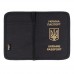 Купить Обложка для паспорта "BASE" от производителя P1G® в интернет-магазине alfa-market.com.ua  