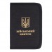 Купить Обложка для военного билета "BASE" от производителя P1G® в интернет-магазине alfa-market.com.ua  
