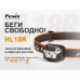 Купити Ліхтар ручний Fenix HL18R голубой від виробника Fenix® в інтернет-магазині alfa-market.com.ua  