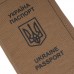 Купити Обкладинка для паспорта "BASE" від виробника P1G® в інтернет-магазині alfa-market.com.ua  