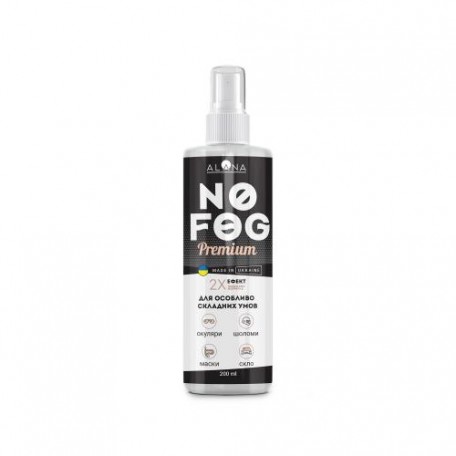 Средство против запотевания линз ALANA® "NoFog Premium" (200ml) Multi