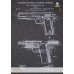 Купить Свитшот зимний "WS- COLT1911" (Winter Sweatshirt Colt 1911 Pistol Legend) от производителя P1G® в интернет-магазине alfa-market.com.ua  