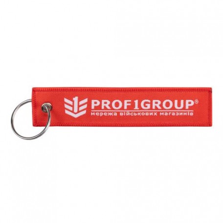 Брелок "Підтримуй наші війська! (PROF1Group® Logo)" Red