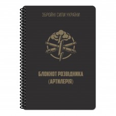 Блокнот всепогодный Ecopybook Tactical "Для разведчика ARTILLERY" (A5)