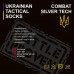 Купить Термоноски тактические "Combat Silver Tech" Combat Black от производителя P1G® в интернет-магазине alfa-market.com.ua  