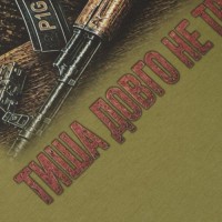 Футболка с рисунком "Тиша довго не триває" Olive Drab
