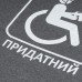 Купить Футболка с рисунком "Придатний" Grey Melange от производителя P1G® в интернет-магазине alfa-market.com.ua  