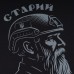 Купить Футболка с рисунком "Старый" Combat Black от производителя P1G® в интернет-магазине alfa-market.com.ua  