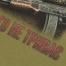 Купить Футболка с рисунком "Тиша довго не триває" Olive Drab от производителя P1G® в интернет-магазине alfa-market.com.ua  