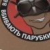 Купить Футболка c рисунком "FPV" Olive Drab от производителя P1G® в интернет-магазине alfa-market.com.ua  
