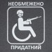 Купить Футболка с рисунком "Придатний" Grey Melange от производителя P1G® в интернет-магазине alfa-market.com.ua  