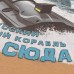 Купить Футболка c рисунком "Морской беспилотник" Coyote Brown от производителя P1G® в интернет-магазине alfa-market.com.ua  