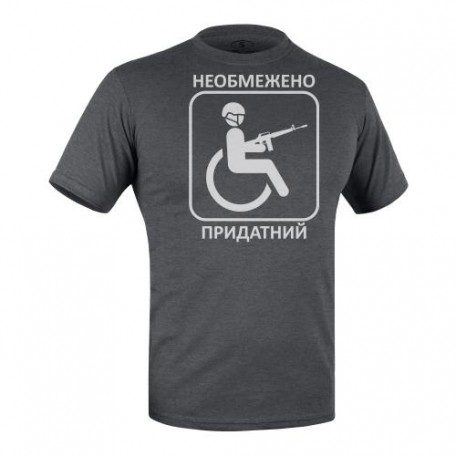 Футболка с рисунком "Придатний" Grey Melange